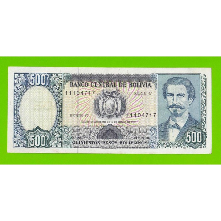 Боливия - 500 боливиано - 1981