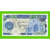 Иран - 200 риалов - 1981 - UNC!!!