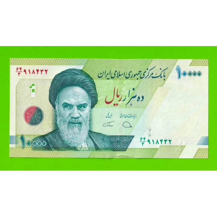 Иран - 10000 риалов - 2017 - UNC!!!