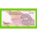 Иран - 5000 риалов - 2013 - UNC!!!