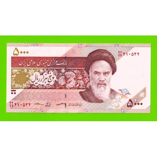 Иран - 5000 риалов - 2013 - UNC!!!