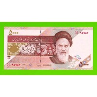 Иран - 5000 риалов - 2013 - UNC!!!