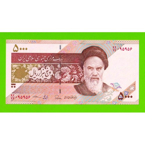 Иран - 5000 риалов - 2013 - UNC!!!