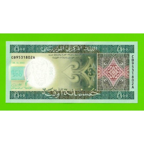 Мавритания - 500 угий - 2013 - UNC!!!