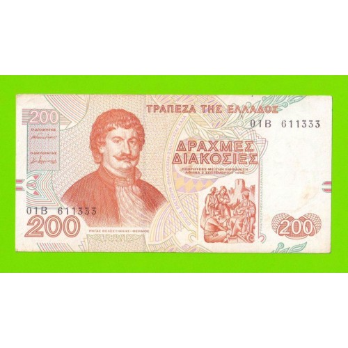 Греция - 200 драхм - 1996