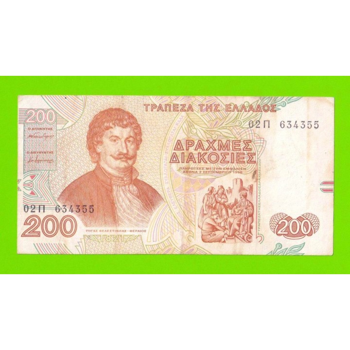 Греция - 200 драхм - 1996
