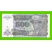 Заир - 500 новых заире - 1994 - UNC!!!