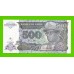 Заир - 500 новых заире - 1994 - UNC!!!