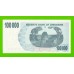 Зимбабве - 100000 долларов - 2006 - UNC!!!