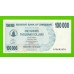 Зимбабве - 100000 долларов - 2006 - UNC!!!