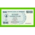 Зимбабве - 100000 долларов - 2006 - UNC!!!