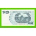 Зимбабве - 100000 долларов - 2006 - UNC!!!