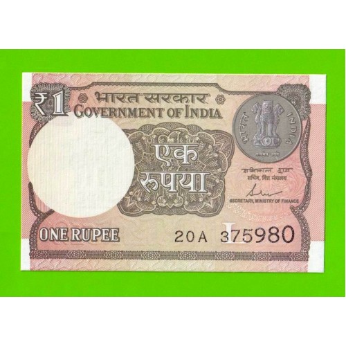 Индия - 1 рупия - 2017 - брак обреза - UNC!!!