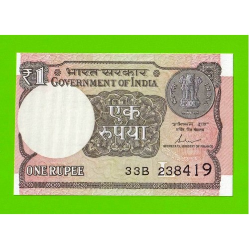 Индия - 1 рупия - 2017 - брак обреза - UNC!!!