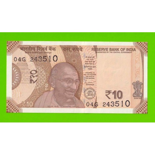 Индия - 10 рупий - 2019 - UNC!!!