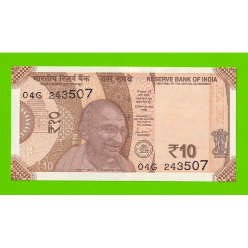 Индия - 10 рупий - 2019 - UNC!!!