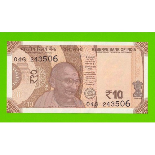 Индия - 10 рупий - 2019 - UNC!!!