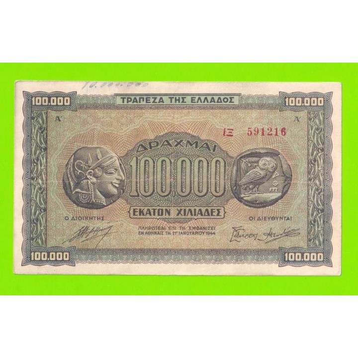 Греция - 100000 драхм - 1944