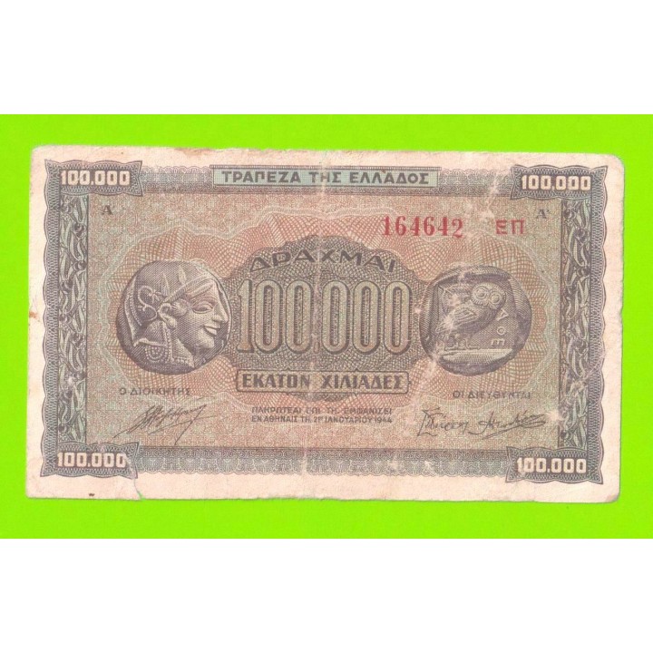 Греция - 100000 драхм - 1944