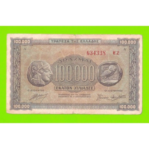 Греция - 100000 драхм - 1944