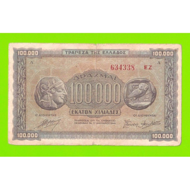 Греция - 100000 драхм - 1944