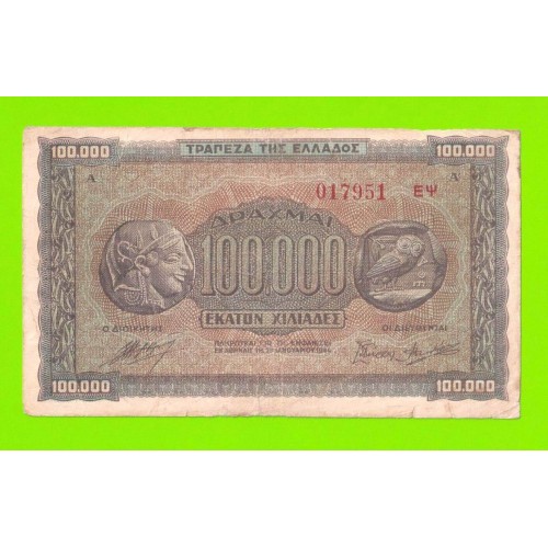 Греция - 100000 драхм - 1944