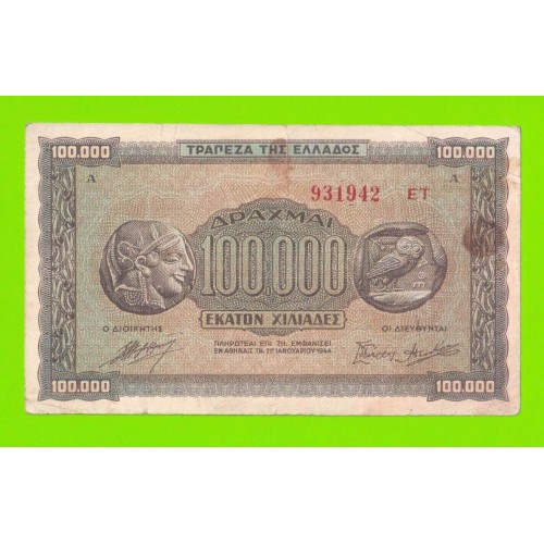 Греция - 100000 драхм - 1944