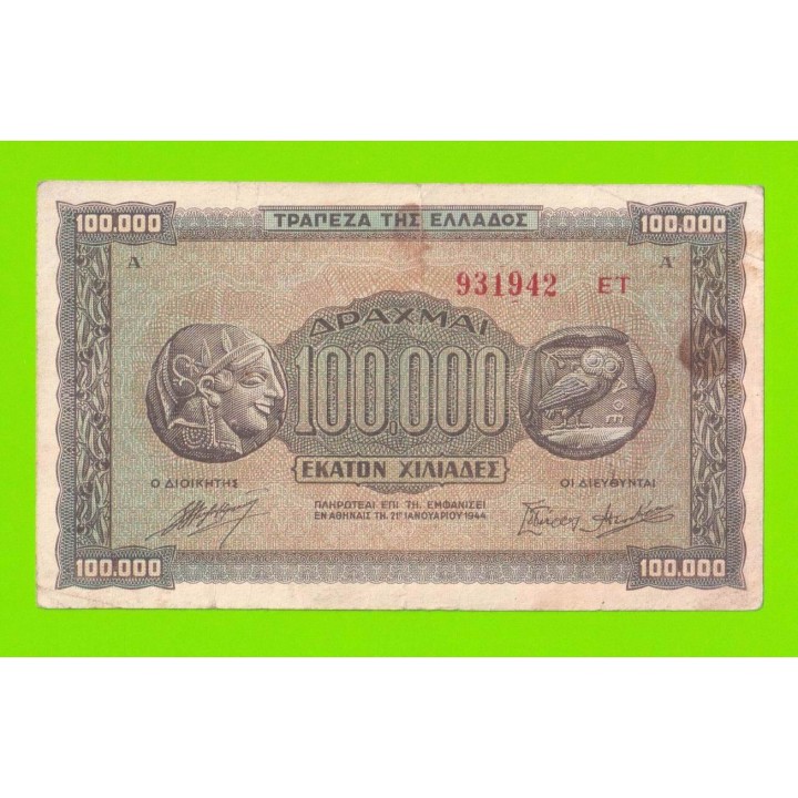 Греция - 100000 драхм - 1944