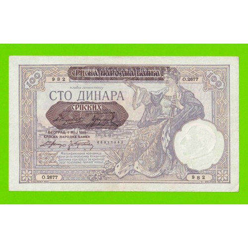 Сербия - 100 динаров - 1941