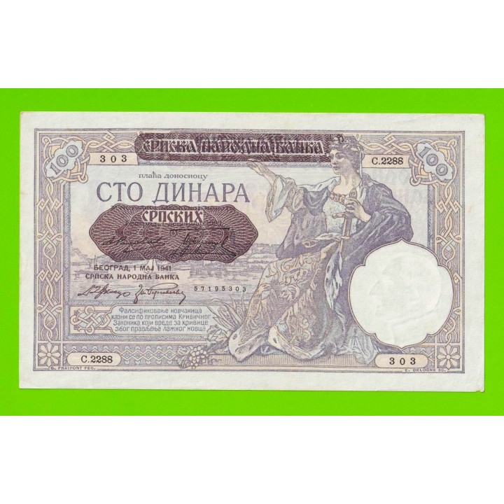 Сербия - 100 динаров - 1941