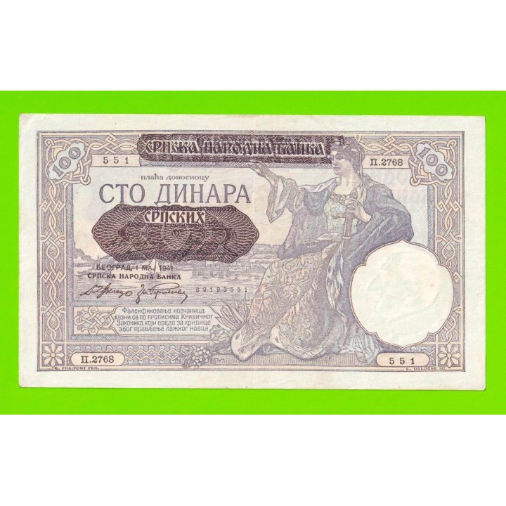 Сербия - 100 динаров - 1941