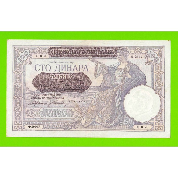 Сербия - 100 динаров - 1941