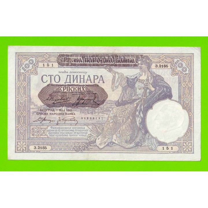 Сербия - 100 динаров - 1941