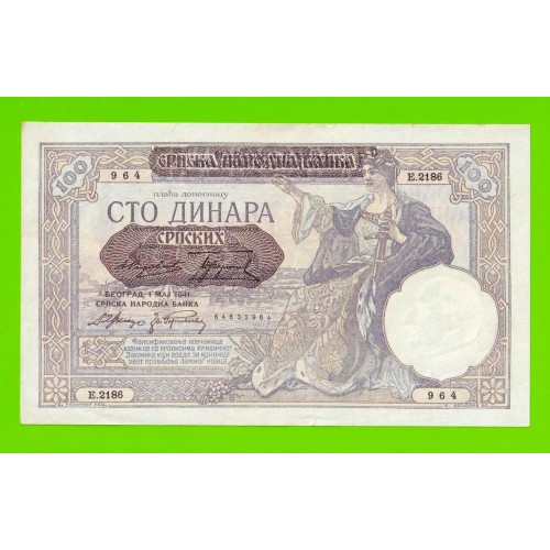 Сербия - 100 динаров - 1941 - XF+!!!