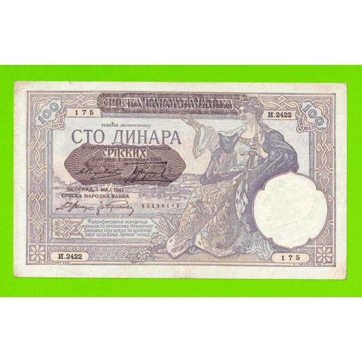 Сербия - 100 динаров - 1941