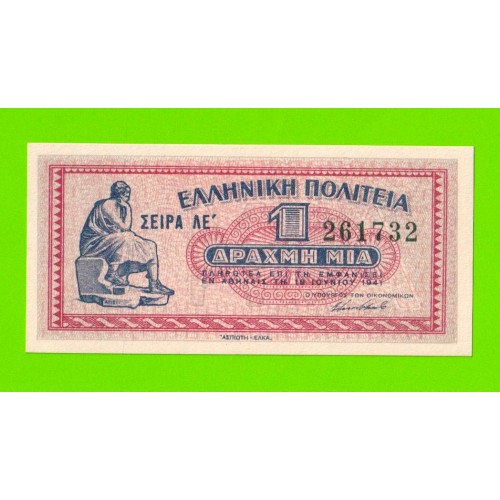 Греция - 1 драхма - 1941 - UNC-!!!