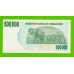 Зимбабве - 500000 долларов - 2007 - UNC!!!