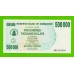 Зимбабве - 500000 долларов - 2007 - UNC!!!