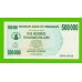 Зимбабве - 500000 долларов - 2007 - UNC!!!