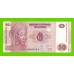 Конго - 50 франков - 2013 - UNC!!!