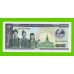 Лаос - 1000 кип - 2003 - UNC!!!