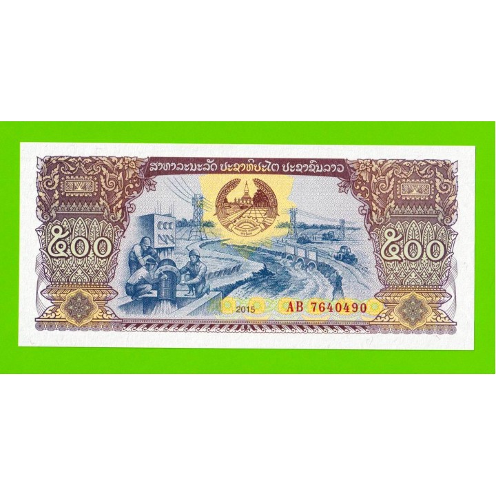 Лаос - 500 кип - 2015 - UNC!!!