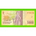 Индонезия - 5000 рупий - 2016 (2019) - UNC!!!