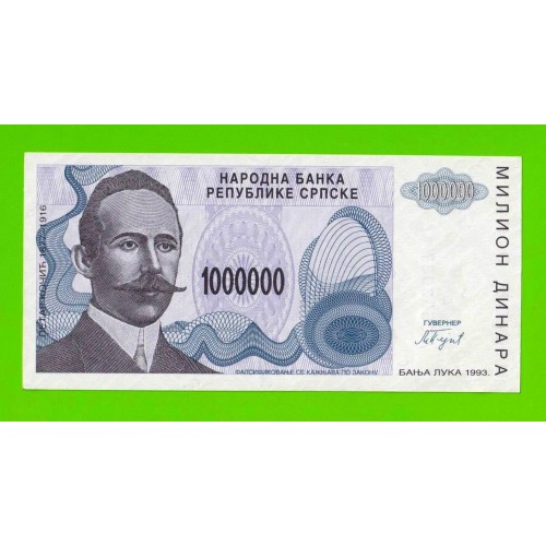 Босния и Герцеговина (Республика Сербская) - 1000000 / 1 миллион динаров - 1993 (A) - aUNC!!!