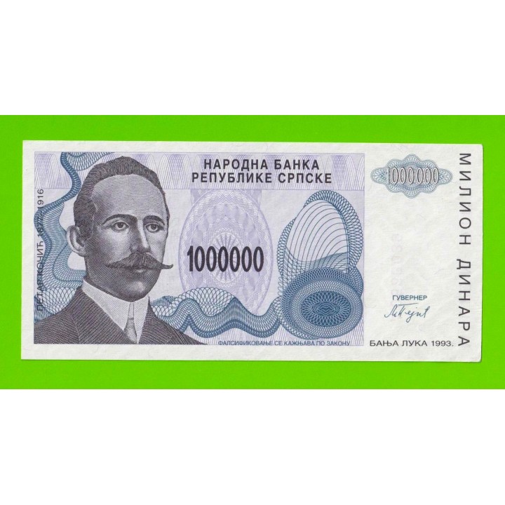 Босния и Герцеговина (Республика Сербская) - 1000000 / 1 миллион динаров - 1993 (A) - aUNC!!!