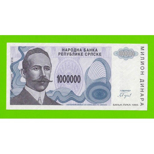 Босния и Герцеговина (Республика Сербская) - 1000000 / 1 миллион динаров - 1993 (A) - aUNC!!!