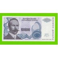Босния и Герцеговина (Республика Сербская) - 1000000 / 1 миллион динаров - 1993 (A) - aUNC-!!!