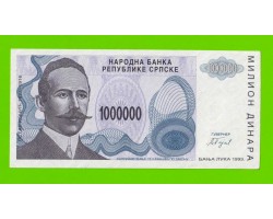 Босния и Герцеговина (Республика Сербская) - 1000000 / 1 миллион динаров - 1993 (A) - aUNC-!!!