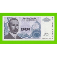 Босния и Герцеговина (Республика Сербская) - 1000000 / 1 миллион динаров - 1993 (A) - aUNC-!!!