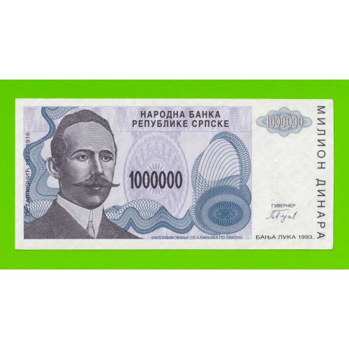 Босния и Герцеговина (Республика Сербская) - 1000000 / 1 миллион динаров - 1993 (A) - aUNC-!!!